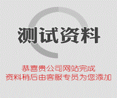 廣西翰林工程項目管理有限責(zé)任公司關(guān)于北海濱海國家濕地公園馮家江項目2024設(shè)施維護維修工程（第二批）( BHDW2024-C2-00026-GXHL ) 競爭性磋商公告